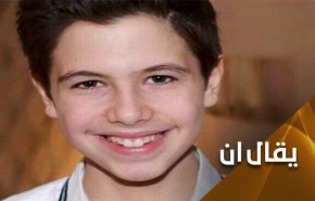 هل يفوز ترامب بالانتخابات باستهدافه الشاب حافظ الاسد؟
