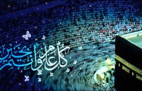 باحث فلكي يحدد موعد عيد الأضحى المبارك