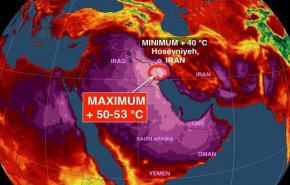 العراق  يسقط في فوهة الفرن !!