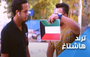 تحدي يوتيوب يجرف العلاقات الكويتية المصرية الى المجهول