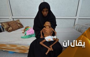 تحالف العدوان على اليمن وإستراتيجية 