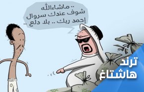 ماذا يقول المواطن السعودي عن رؤية 2030؟