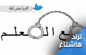 في الاردن .. أيهما أهم 'الشاورما' ام المعلم؟! 