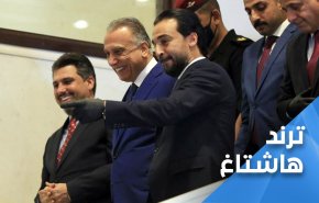 نشطاء يكشفون ثغرة خطيرة في الدعوة لحل البرلمان العراقي