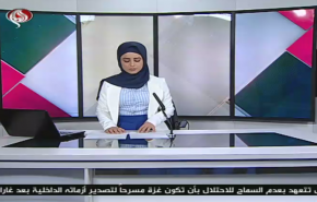 نشرة الاخبار من قناة العالم الساعة 07:00 بتوقيت غرينتش 03-08-2020
