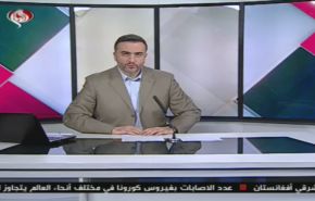 نشرة الاخبار من قناة العالم الساعة 10:00 بتوقيت غرينتش 03-08-2020
