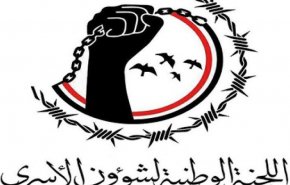 تحرير 13 شخصا من أسرى الجيش اليمني عبر تفاهمات محلية
