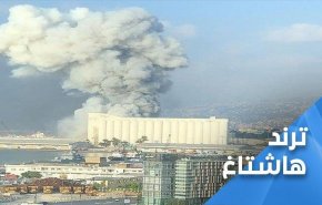 دمار هائل بانفجار مرفأ بيروت المروع
