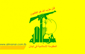 اول تعليق لحزب الله حول انفجار مرفأ بيروت

