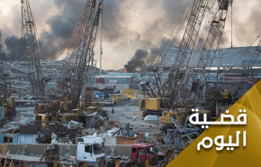 من الذي كان يبتسم عندما إحترقت بيروت؟!