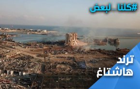 كلنا لبعض.. شكل التكافل الاجتماعي في أسمى صوره