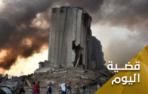 من نيران انفجار بيروت تتصاعد الفتنة.. المطلوب اطفاؤها 