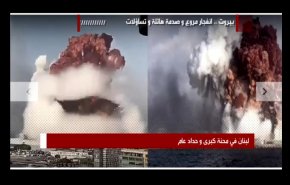 حادث المرفأ..لبنان في محنة كبرى وحداد عام!