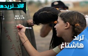 لا نريدها.. جواب اللبنانيين للعدو الصهيوني