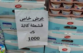 الى هذه الدول ذهبت السلع الايرانية هذا العام