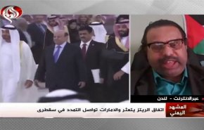 النعماني: أي اتفاق في الجنوب اليمني يعني عودة الاستقرار