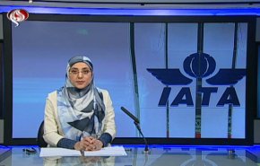 نشرة الاخبار الاقتصادية من قناة العالم 15:30بتوقيت غرينتش 06-08-2020