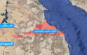 تصعيد خطير بين مصر والسودان في حلايب وشلاتين