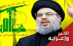 من المستهدف بتصريحات السيد نصرالله بحادث انفجار بيروت؟