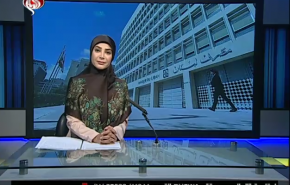 نشرة الاخبار الاقتصادية من قناة العالم 15:30بتوقيت غرينتش 07-08-2020