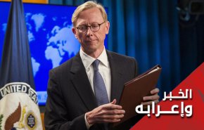 ايران ترغم برايان هوك على الترجل من قطار البيت الابيض