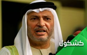 قرقاش على خطى خلفان.. عبر ودروس الدوحة وبيروت!