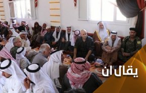 العشائر تنتفض وقسد تدفع ثمن مشروعها السياسي