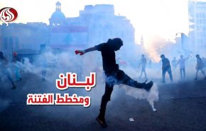 فيديوعرافيك..لبنان ومخطط الفتنة