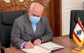 ظريف يوقع على سجل التعازي في ضحايا انفجار مرفأ بيروت