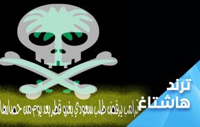 الملك سلمان يطلب من ترامب غزو قطر!!!