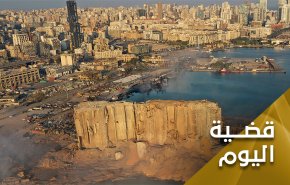 لبنان ما بعد 4 آب.. هذه هي مكاسب المحور الاميركي