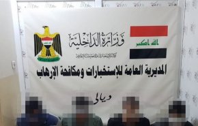 القبض على عصابة في بغداد تمنح كفالات لعوائل 'داعش'