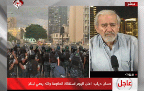 صفا: حسان دياب تحدث كالثائر ووصف مشكلة لبنان بدقة