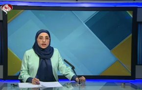 نشرة الاخبار الاقتصادية من قناة العالم 15:30بتوقيت غرينتش 11-08-2020