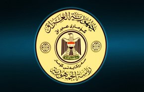 رئاسة العراق تدين العدوان التركي وتعتبره انتهاكا خطيرا للسيادة