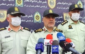 قائد شرطة طهران يعلن تفكيك 3 عصابات لتهريب المخدرات