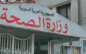 هام للسوريين.. غدا إجراء مسحات كورونا للراغبين بالسفر