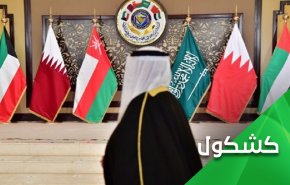 فضيحة الحجرف.. عندما تغتصب السعودية القرار الخليجي