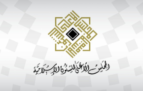 النظام البحريني يعلن استمرار إغلاق المساجد ويمنع مراسم محرم