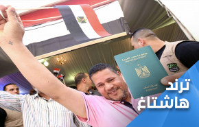 التجنيس في مصر يشعل السوشيال ميديا