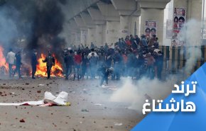 العالم ينتفض غضبا واحتجاجا على الاساءة لنبي الاسلام