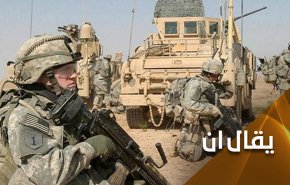 هل يتسبب الوجود الامريكي بكارثة مفجعة في العراق؟