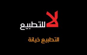 حركتا حماس والجهاد الاسلامي تعلقان على خطوة التطبيع الاماراتية