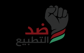 منظمة التحرير :