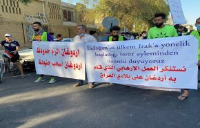 بالصور..تظاهرة امام السفارة التركية في بغداد احتجاجا على القصف التركي