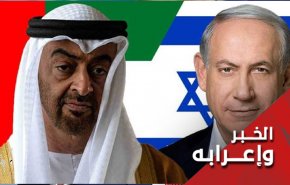 لمّا ركعت الامارات امام 