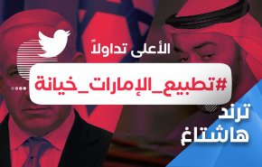 الإمارات تصيب جسد الأمة الاسلامية بـ‘كورونا مميتة’.. التطبيع!