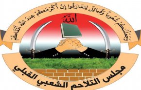 قبائل اليمن : التطبيع الإماراتي الصهيوني مؤامرة خيانية