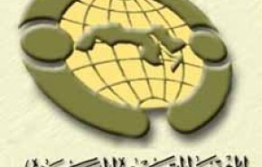 الأمانة العامة للمؤتمر القومي العربي تدين التطبيع الإماراتي 