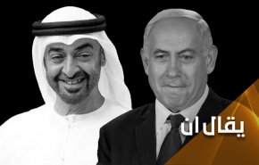 اتفاق الخيانة.. مصلحة ابن زايد الخفية